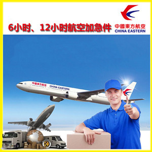 正定航空快运公司谈空运的四大作用是什么